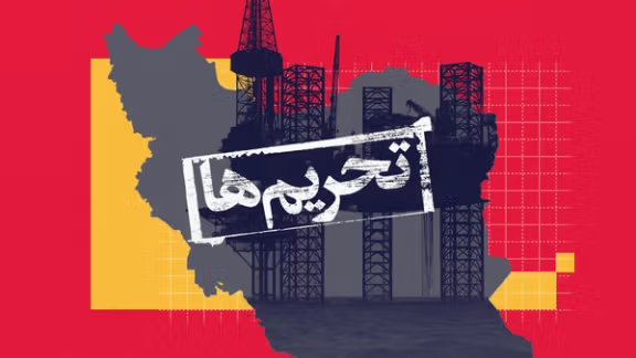 الخارجية الألمانية: السماح باستثناءات للمعاملات المالية للمواطنين الإيرانيين رغم العقوبات