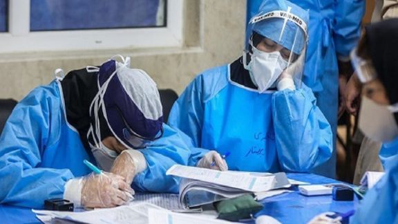 Several Iranian healthcare professionals