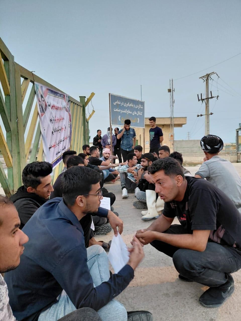Young job-seekers in gather to demand more jobs be allocated to local applicants, in southwestern city of Ahvaz, Iran