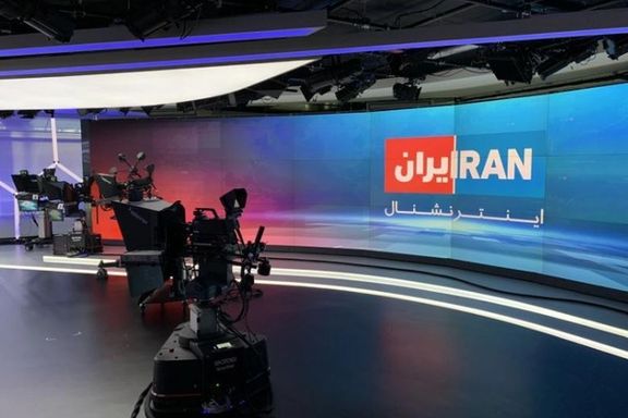 وزارت خارجه جمهوری اسلامی: شبکه ایران اینترنشنال را تحریم کردیم