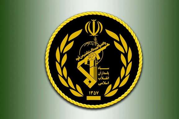 Logo of Iran’s Revolutionary Guards
