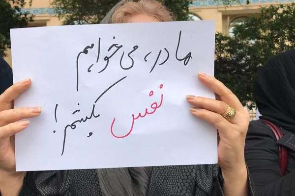 Iran Witnesses Fresh Round Of Protests In Wake Of Continued Student Poisonings