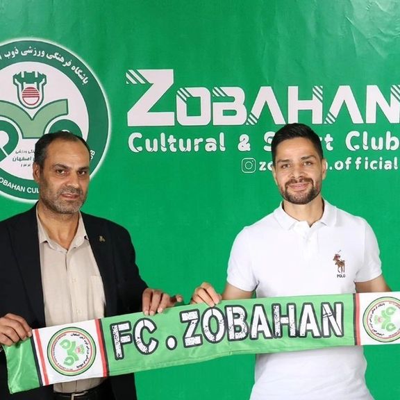 کمال کامیابینیا به ذوبآهن پیوست