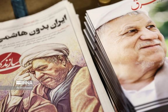 Photos of former President Ali Akbar Hashemi Rafsanjani on the cover of Iranian newspapers to mark his seventh death anniversary (January 2024)