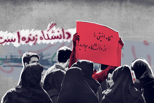 طالبان معتقلان يؤكدان ضرورة النضال ومواجهة استبداد النظام الإيراني