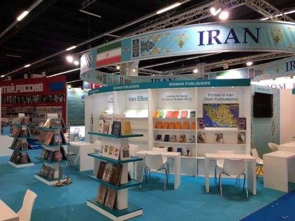 جمهوری اسلامی برای دومین سال متوالی از حضور در نمایشگاه بینالمللی کتاب فرانکفورت منع شد