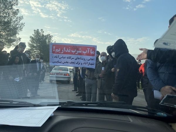 تجمعات اعتراضی در لرستان همزمان با سفر استانی ابراهیم رئیسی