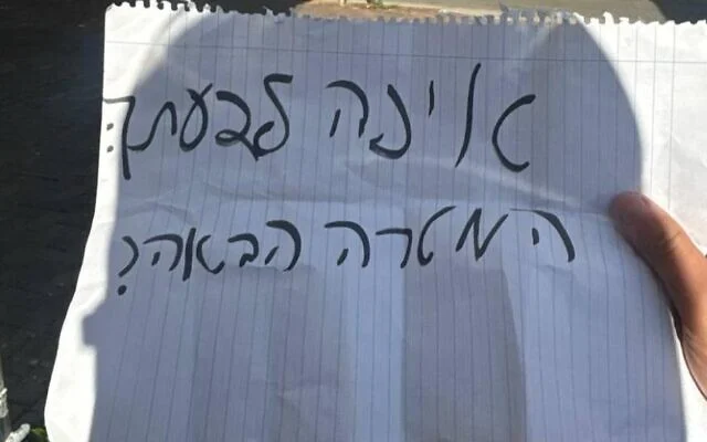 "الشاباك" الإسرائيلي: اعتقال مراهق بتهمة تنفيذ عمليات أمنية لصالح إيران