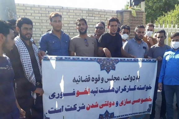 با شکایت شرکت هفتتپه، دادسرا برای پنج کارگر قرار جلب صادر کرد