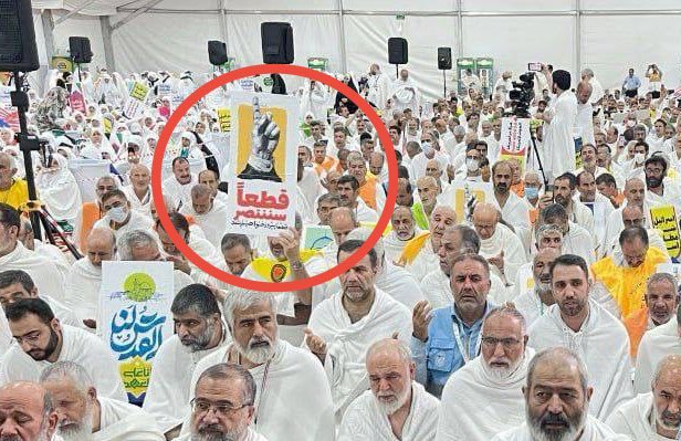 حاج إيراني يرفع لافتة تؤيد حزب الله في الحرم المكي.. رغم التحذيرات