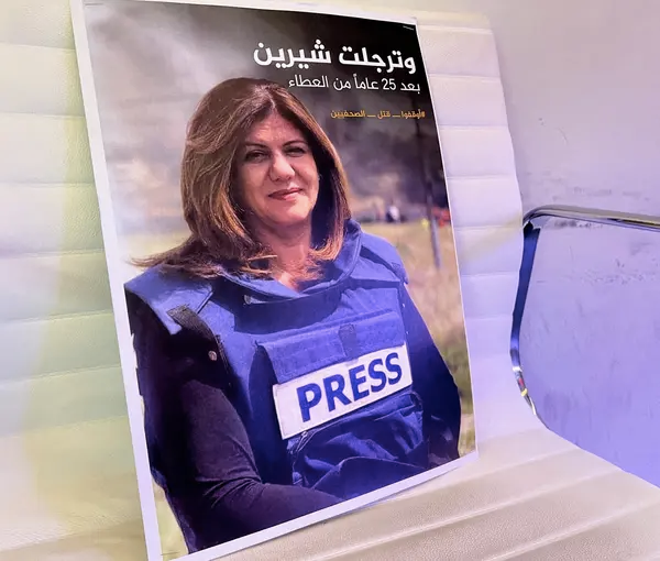 الجزیره پرونده قتل شیرین ابوعاقله، خبرنگار کشته شده‌اش را به دادگاه لاهه می‌برد