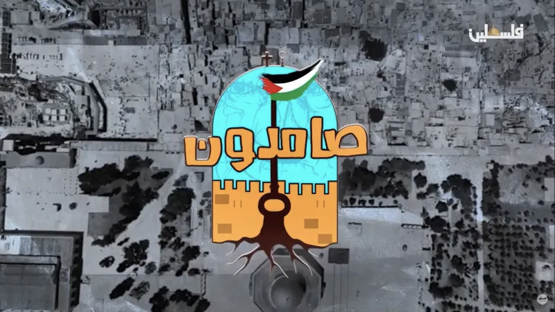 فعالیت حماس و صامدون در خاک آلمان ممنوع شد