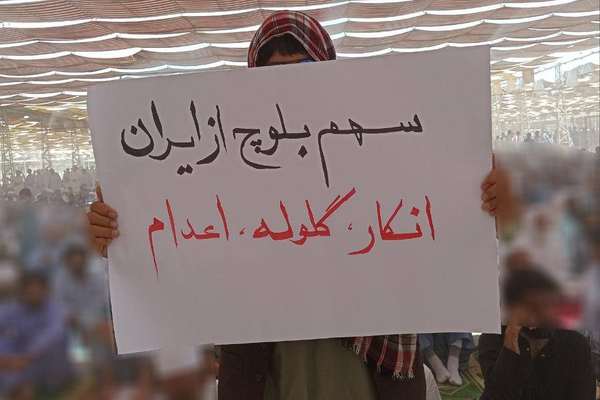 Iranians In Zahedan Hold Anti-Regime Protests For 37th Consecutive Week