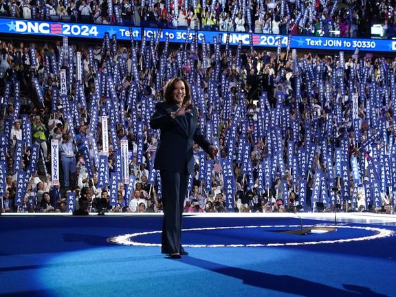 کامالا هریس رسما نامزدی حزب دموکرات را برای انتخابات ریاستجمهوری آمریکا پذیرفت