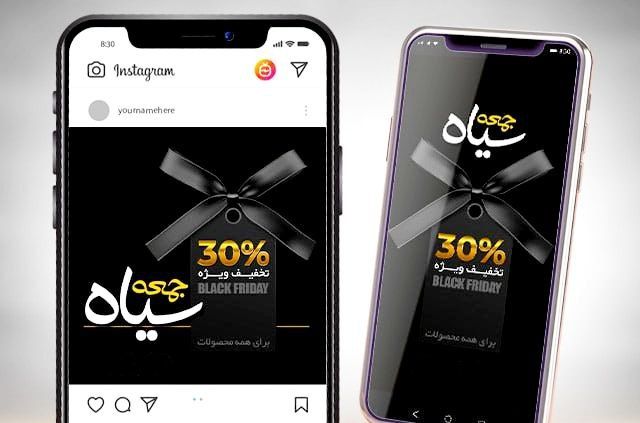 تکرار شکست فیلترینگ؛ سفارش فروشگاه‌های اینستاگرامی در "بلک‌ فرایدی" دو برابر شد