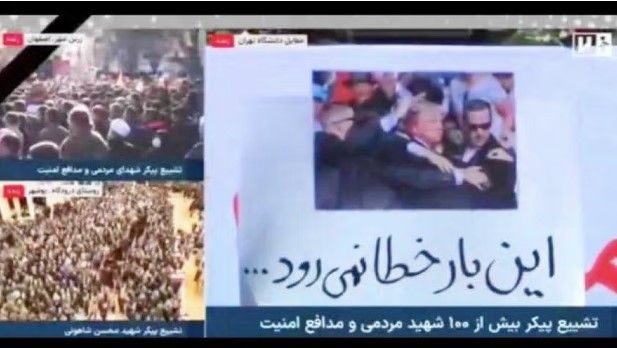 سناتور تد کروز: جمهوری اسلامی آشکارا ترامپ را تهدید به قتل کرده است