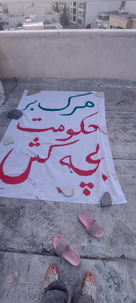 فراخوان‌های زنان، معلمان، دانش‌آموزان و دانشجویان برای تجمع‌های اعتراضی ۱۶ و ۱۷ اسفند