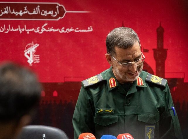 علی‌محمد نائینی