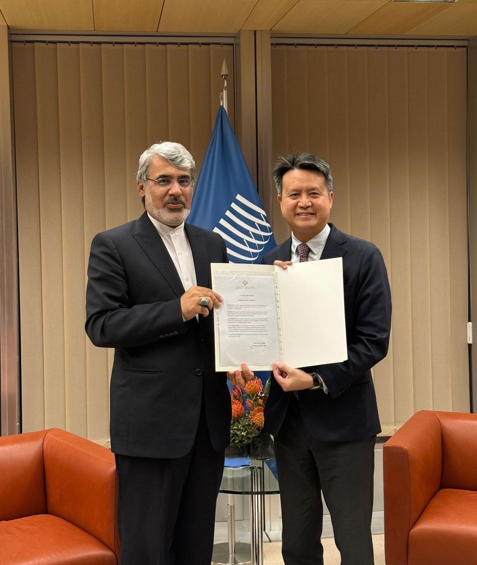 Iran joins two international patent and trademark classification pacts