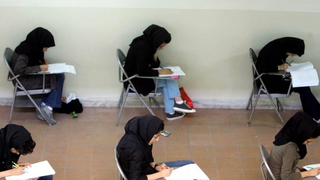 زنان و حق تحصیل