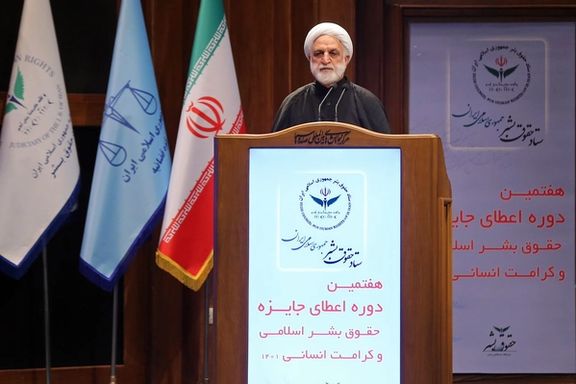 رییس قوه قضاییه: وظیفه ماست ظلمهایی که به بشریت میشود را بیان کنیم