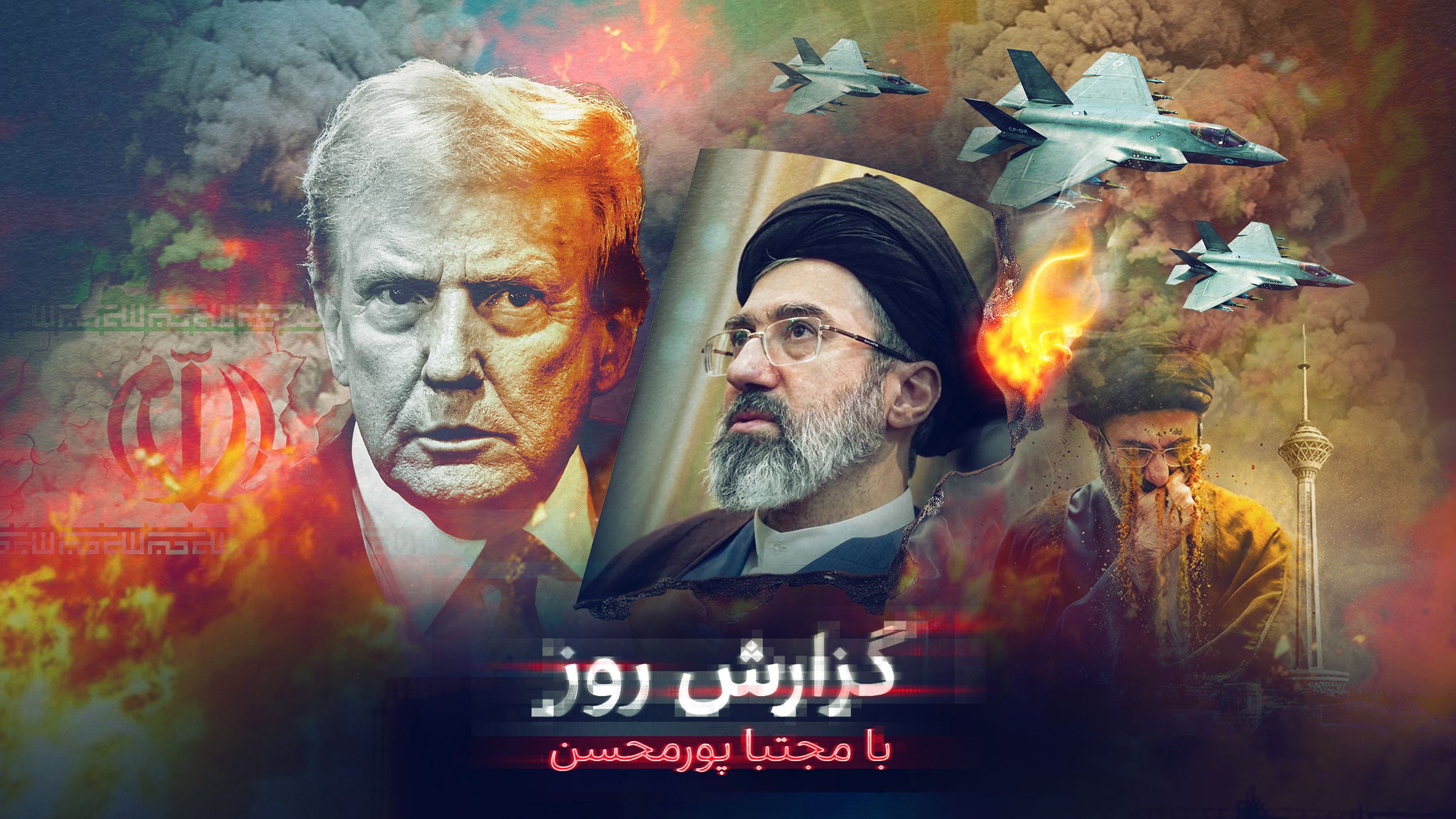 ترامپ دستور حمله داد، هدف: زیرساخت‌های انرژی ایران؛ جنگ با جمهوری اسلامی یا جنگ جهانی؟ 