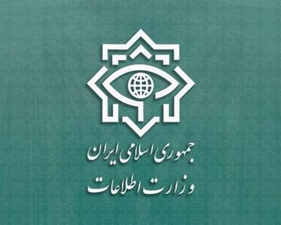Iran's intelligence ministry logo
