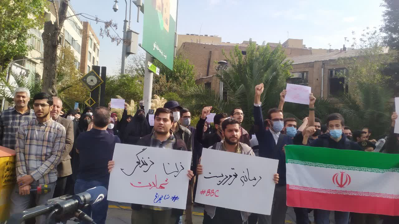 State-Sponsored Rally Held Outside UK Embassy In Tehran  