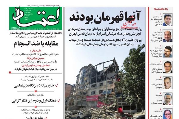 تعليق التعاون مع الوكالة الذرية.. ورفع التخصيب إلى 90 في المائة.. وكابوس البورصة