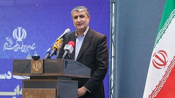 Mohammad Eslami, head of Iran's Atomic Energy Organization