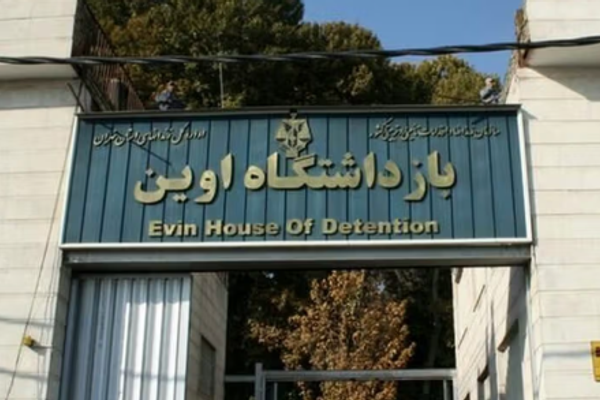 براساس اطلاعات رسیده به ایران اینترنشنال: روی سقف بند هفت زندان اوین تیربار نصب شده است