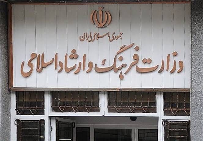 Iranian Artists Call For Boycott Of Regime’s Culture Ministry