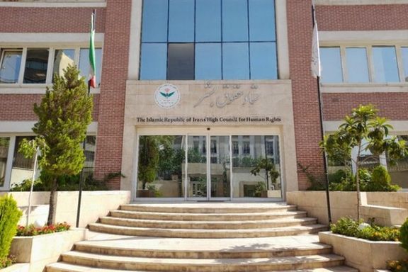 قوهقضاییه جمهوری اسلامی: نقض حقوقزنان در آمریکا فاجعهبارتر از همه نقاط جهان است