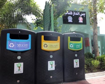 نخستین مرکز مبادله پسماند خشک با کتاب در تهران راهاندازی شد