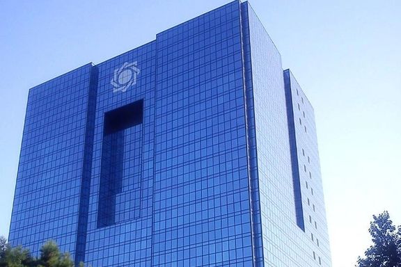 The Central Bank of Iran headquarters in Tehran