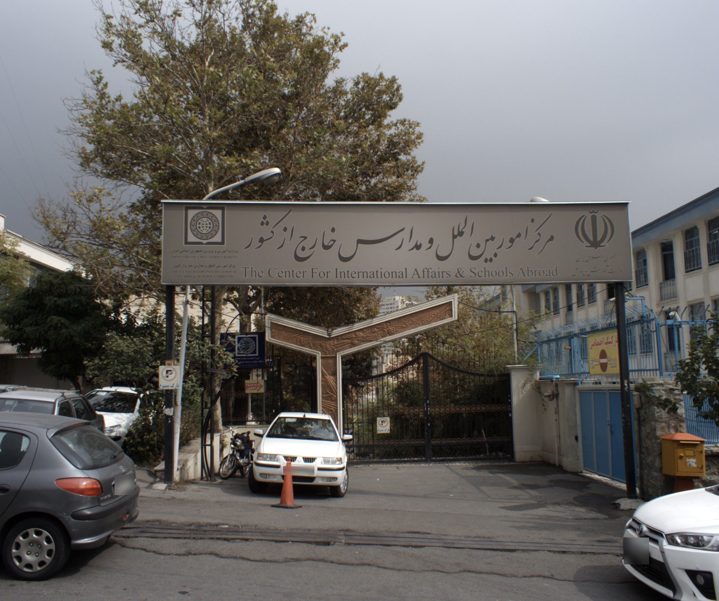 Iran opens schools in Iraq and Saudi Arabia, official says