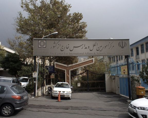 Iran opens schools in Iraq and Saudi Arabia, official says