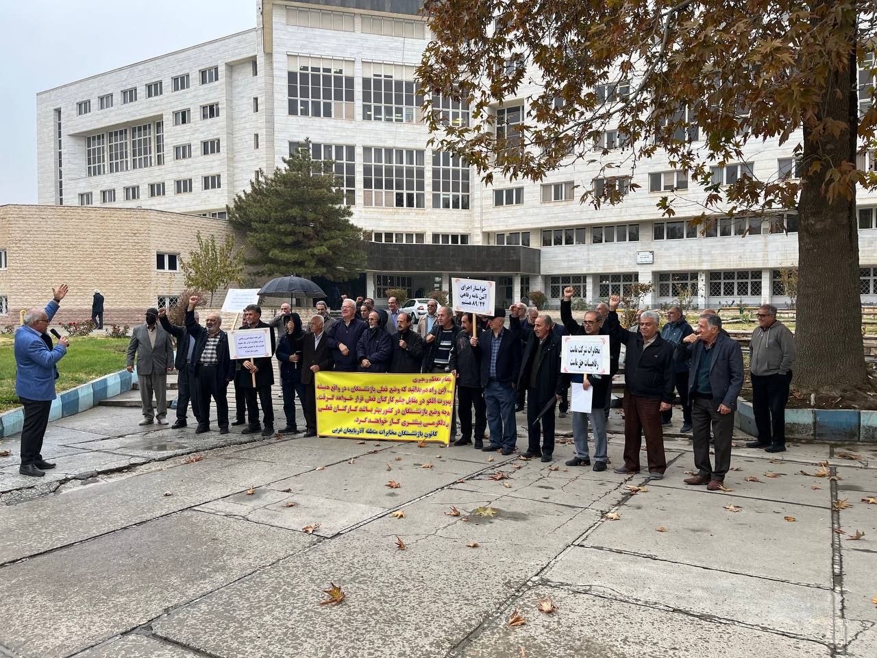 بازنشستگان فرهنگی و مخابرات در اعتراض به پرداخت نشدن معوقات خود تجمع کردند