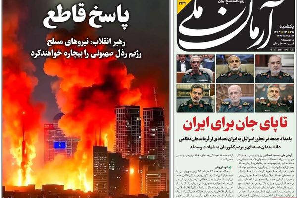 استهداف القواعد الأميركية.. وتغيير العقيدة النووية.. وإغلاق مضيق هرمز