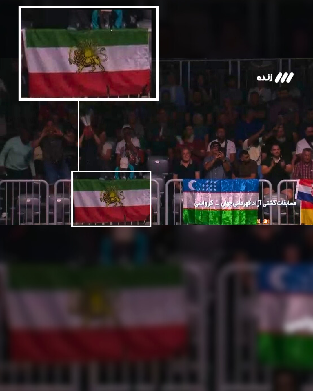 نمایش پرچم شیر و خورشید از صداوسیمای جمهوری اسلامی در پخش زنده مسابقات جهانی کشتی