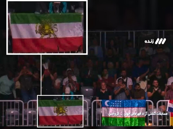 نمایش پرچم شیر و خورشید از صداوسیمای جمهوری اسلامی در پخش زنده مسابقات جهانی کشتی