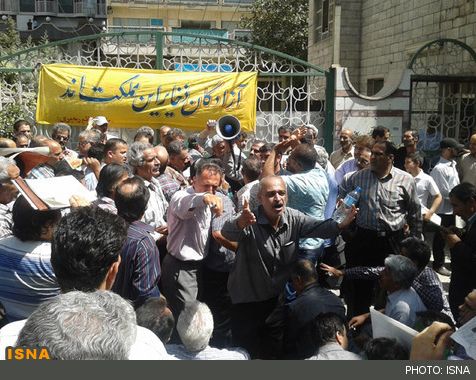 Regime Arrests, Injured War Veterans Protesting Financial Hardship