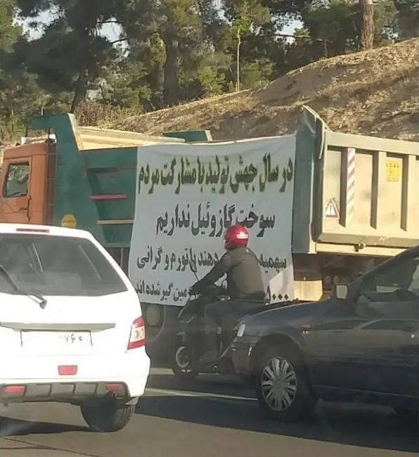 کامیون‌داران چند شهر ایران در اعتراض به کاهش سوخت و کرایه‌ها اعتصاب کردند
