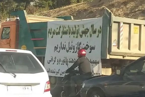 کامیونداران چند شهر ایران در اعتراض به کاهش سوخت و کرایهها اعتصاب کردند