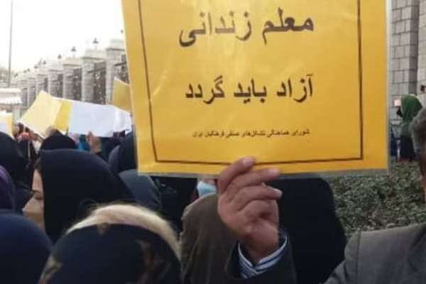 Iranian Teachers To Collect 100,000 Signatures To Free Colleagues