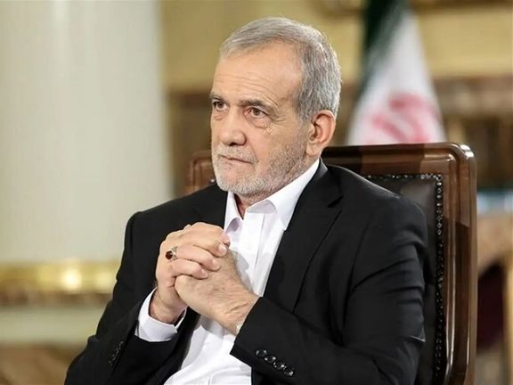 مسعود پزشکیان: آمادهایم مسائل با آمریکا را حل کنیم