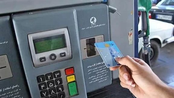 Smart cards used to access cheaper, rationed gasoline in Iran