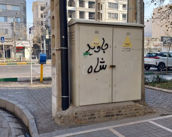 فراخوان شاهزاده رضا پهلوی و فصل تازه همراهی شهروندان برای اعتراض