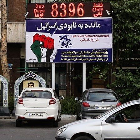 مسؤول عسكري إسرائيلي سابق: استراتيجية إيران لم تتغير.. لكن قدراتها تراجعت