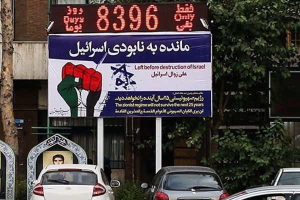 مقام پیشین وزارت دفاع اسرائیل: جمهوری اسلامی از هدف نابودی اسرائیل دست نکشیده است